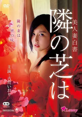 动画分镜节奏研究